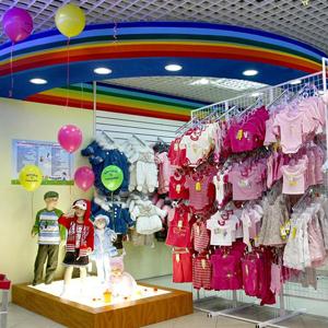 Детские магазины Первоуральска