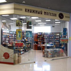 Книжные магазины Первоуральска