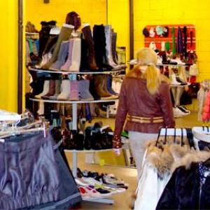 Магазины одежды и обуви Первоуральска