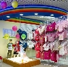 Детские магазины в Первоуральске