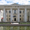 Дворцы и дома культуры в Первоуральске