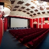Кинотеатры в Первоуральске