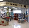 Книжные магазины в Первоуральске