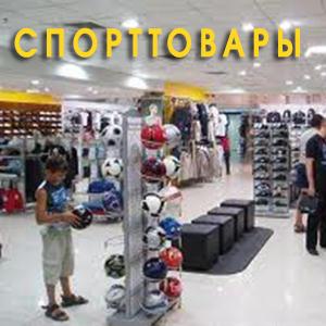 Спортивные магазины Первоуральска