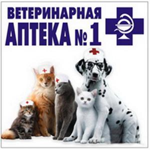 Ветеринарные аптеки Первоуральска